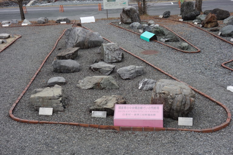 subindex0218pic1008 大鹿村中央構造線博物館