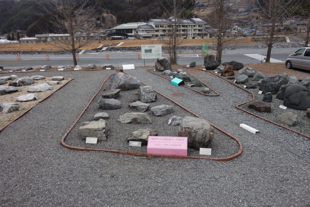 subindex0218pic1009 大鹿村中央構造線博物館