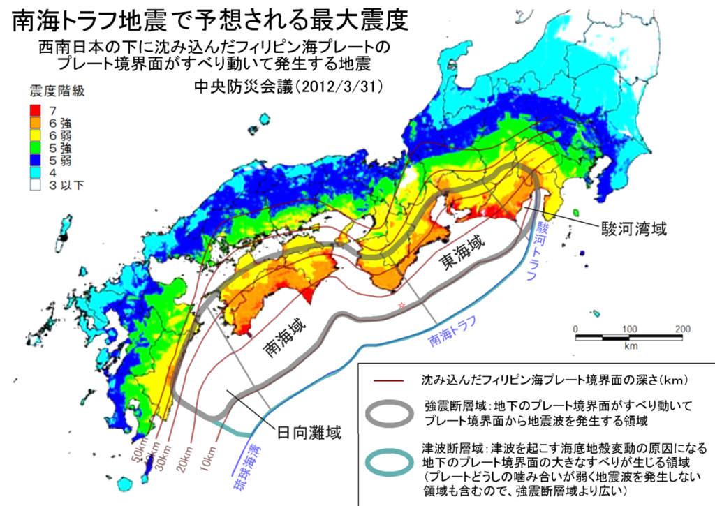 マグニチュード9級の「南海トラフ巨大地震」 | 大鹿村中央構造線博物館